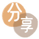 雅安信用卡取现商家秒到账(24小时秒回商家)